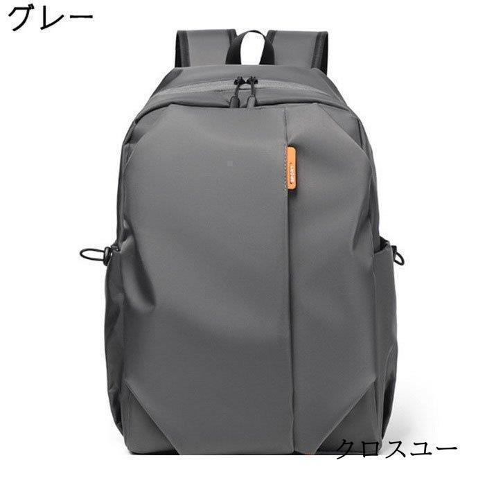 リュック リュックサック レディース メンズ 大容量 多機能 軽量 撥水 男女兼用 大学生 登山 通学 PC収納 ビジネス 旅行バッグ 通勤用 大きめ | ブランド登録なし | 04