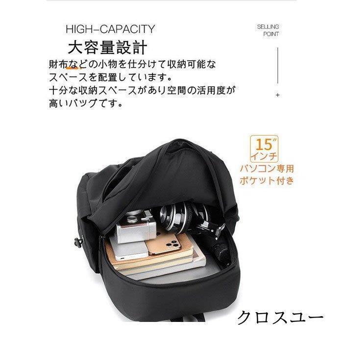 リュック リュックサック レディース メンズ 大容量 多機能 軽量 撥水 男女兼用 大学生 登山 通学 PC収納 ビジネス 旅行バッグ 通勤用 大きめ | ブランド登録なし | 06