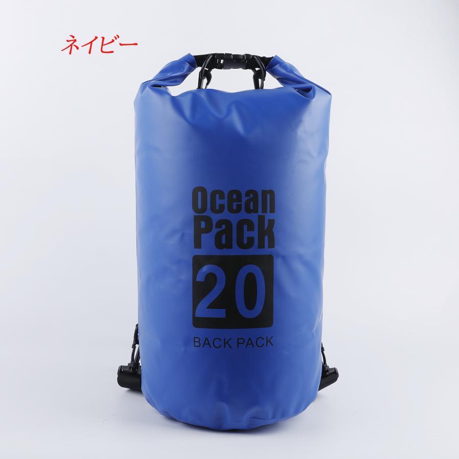 20L ドライバッグ ショルダーバッグ 防水バッグ トートバッグ 2WAY ロールバック 大容量 ウォータープルーフバッグ アウトドア プール | ブランド登録なし | 10