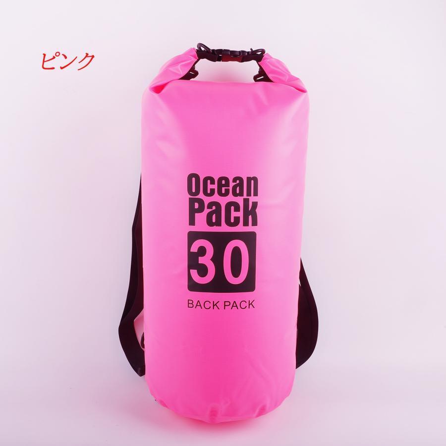 20L ドライバッグ ショルダーバッグ 防水バッグ トートバッグ 2WAY ロールバック 大容量 ウォータープルーフバッグ アウトドア プール | ブランド登録なし | 12