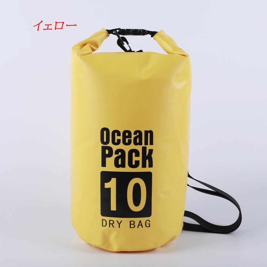 20L ドライバッグ ショルダーバッグ 防水バッグ トートバッグ 2WAY ロールバック 大容量 ウォータープルーフバッグ アウトドア プール | ブランド登録なし | 04