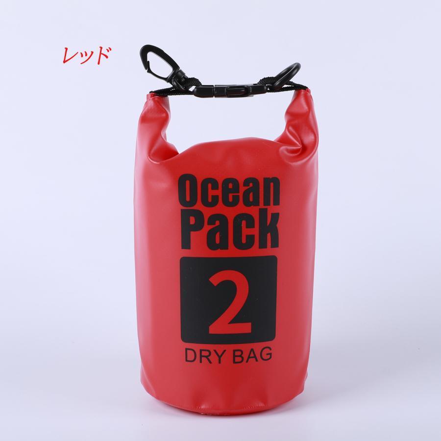 20L ドライバッグ ショルダーバッグ 防水バッグ トートバッグ 2WAY ロールバック 大容量 ウォータープルーフバッグ アウトドア プール | ブランド登録なし | 05