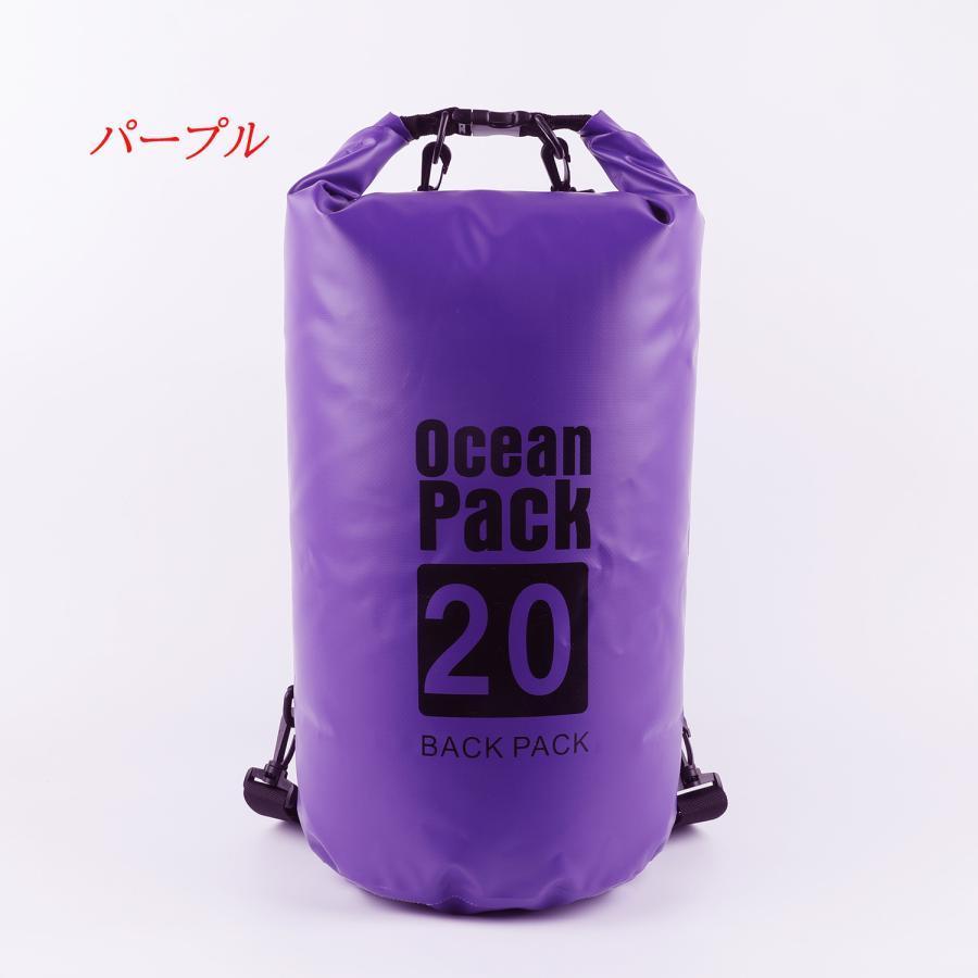 20L ドライバッグ ショルダーバッグ 防水バッグ トートバッグ 2WAY ロールバック 大容量 ウォータープルーフバッグ アウトドア プール | ブランド登録なし | 06