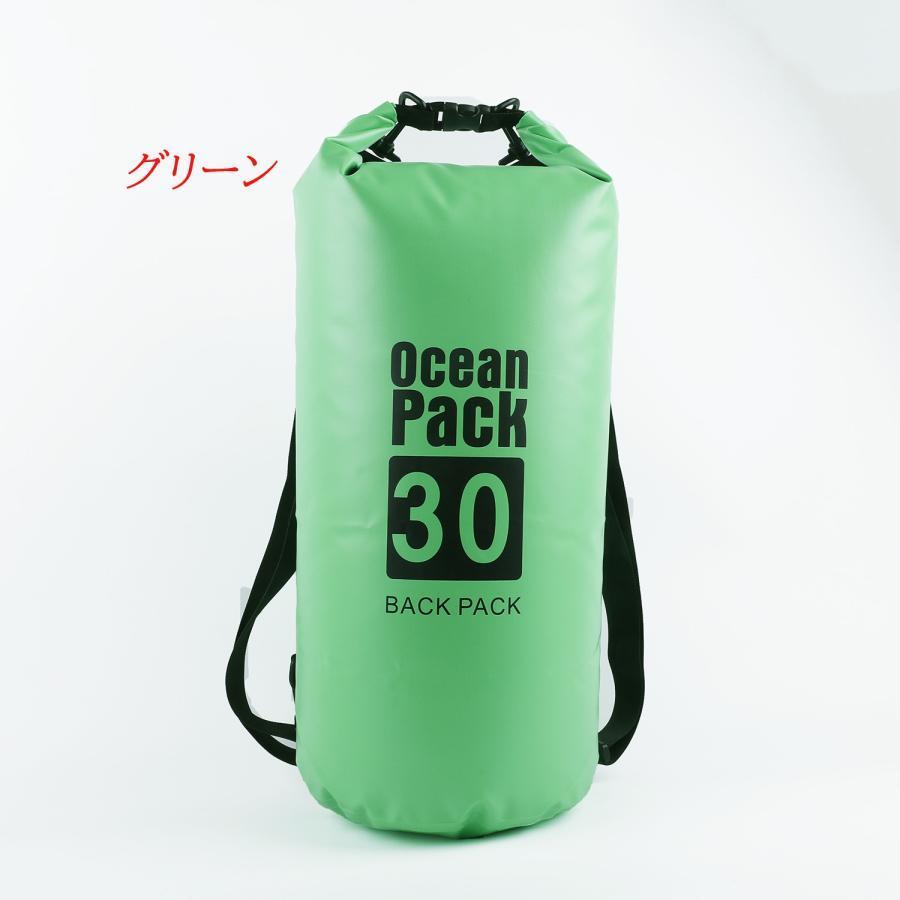20L ドライバッグ ショルダーバッグ 防水バッグ トートバッグ 2WAY ロールバック 大容量 ウォータープルーフバッグ アウトドア プール | ブランド登録なし | 07