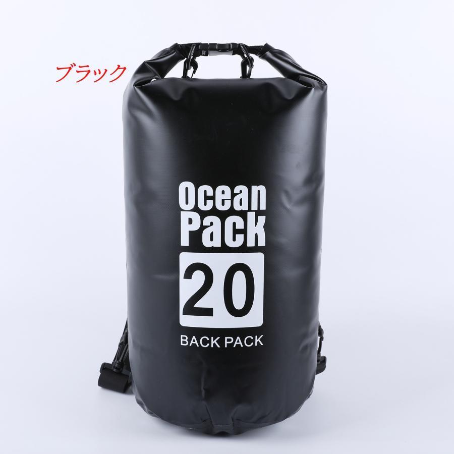20L ドライバッグ ショルダーバッグ 防水バッグ トートバッグ 2WAY ロールバック 大容量 ウォータープルーフバッグ アウトドア プール | ブランド登録なし | 08