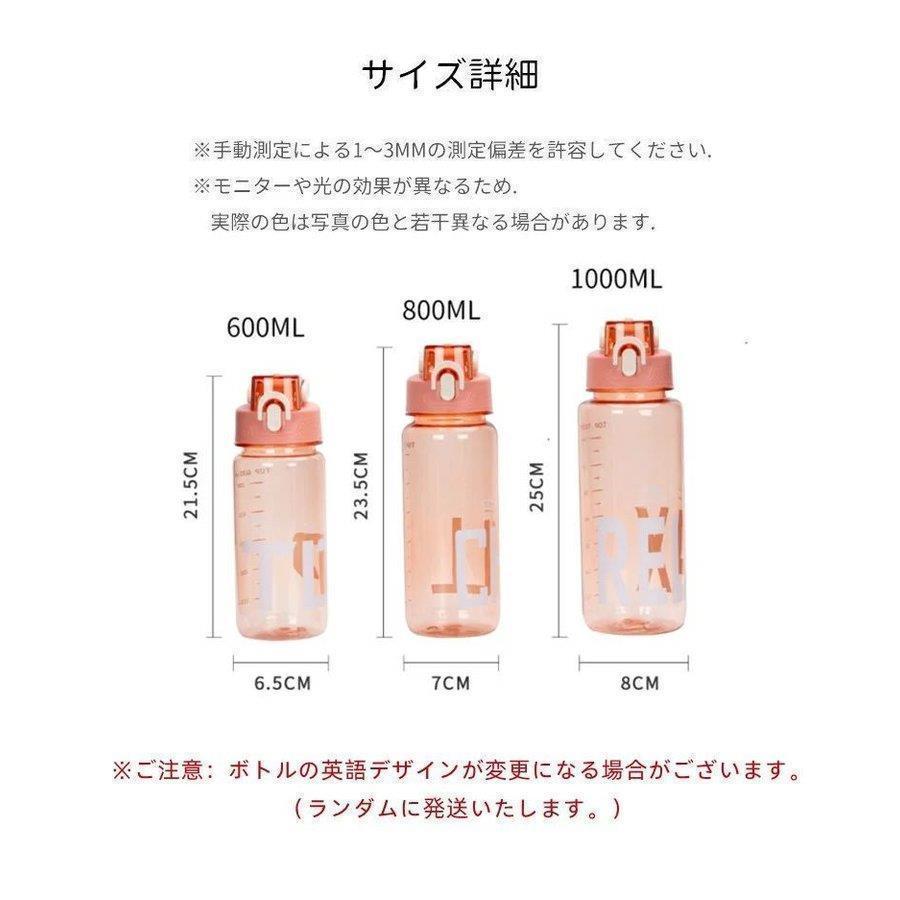 水筒 1リットル おしゃれ 1000ml 水分補給 クリアボトル ウォーターボトル 目盛り 水筒 ワンタッチ式 大容量 漏れ防止 BPAフリー | ブランド登録なし | 07