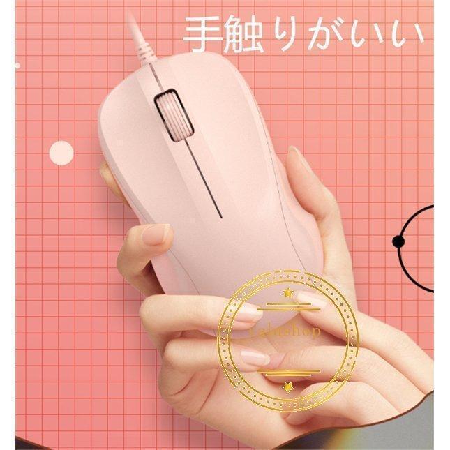 マウス 有線 純色 パソコン周辺機器 ノートパソコン用 光学式 高感度 静音 おしゃれ 有線 小型 USB 高機能マウス | ブランド登録なし | 02