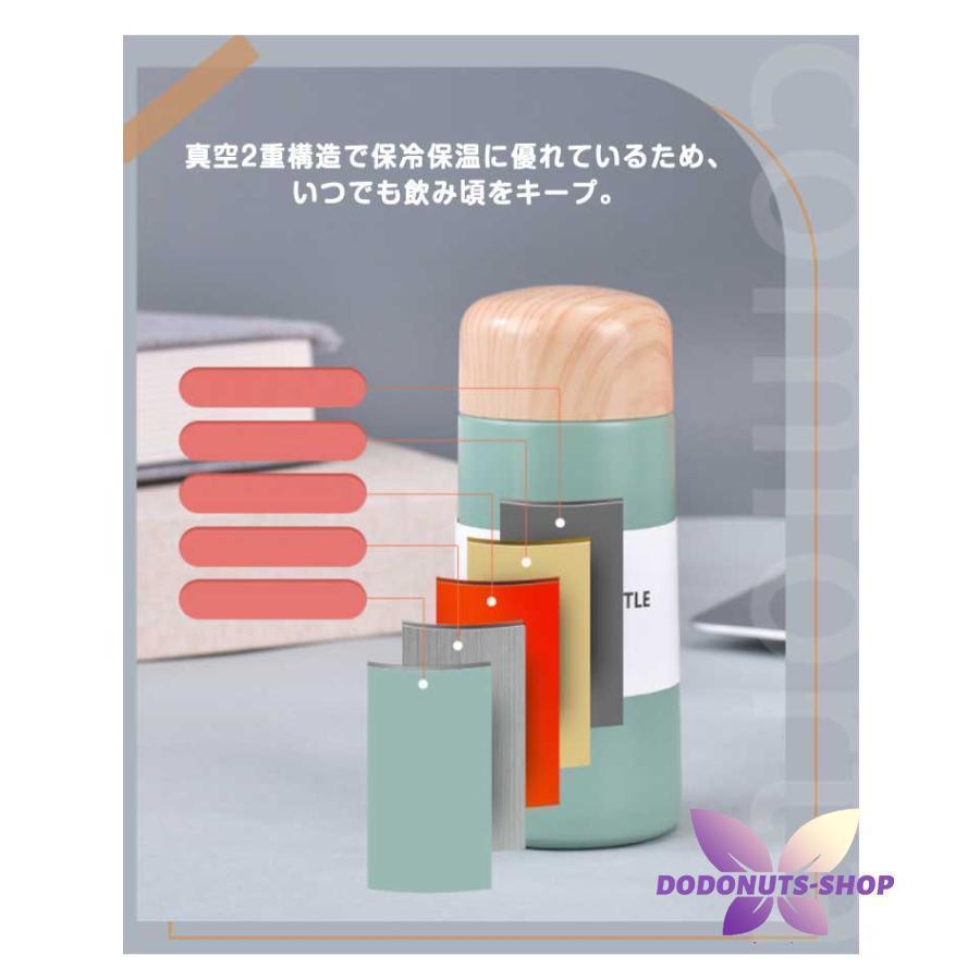 スリム ミニボトル 水筒 魔法瓶 マイボトル ステンレスボトル 150ml 250ml ちょい飲み ダイレクトボトル マグボトル タンブラー スリム | ブランド登録なし | 11