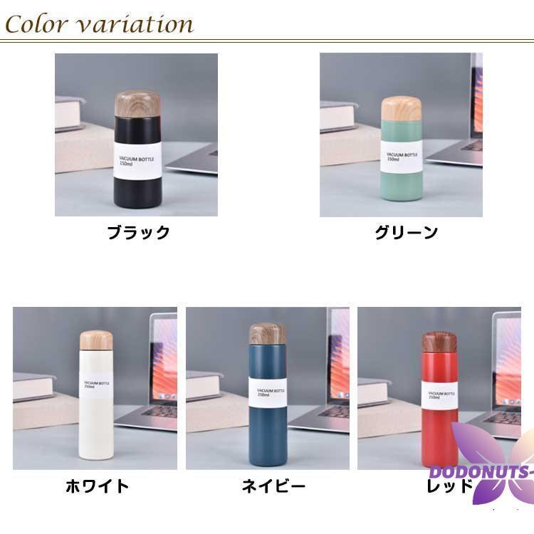 スリム ミニボトル 水筒 魔法瓶 マイボトル ステンレスボトル 150ml 250ml ちょい飲み ダイレクトボトル マグボトル タンブラー スリム | ブランド登録なし | 06