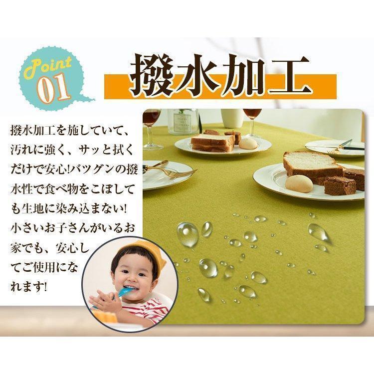 テーブルクロス 撥水 北欧 おしゃれ リネン 長方形 正方形 11サイズ16カラー かわいい はっ水 撥水加工 防水布 テーブルカバー | ブランド登録なし | 04