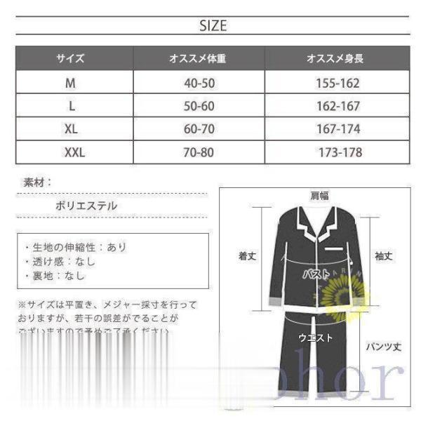 ルームウェア 上下セット レディース 長袖 後ろ長め スリット 切りっぱなし ネコ柄 かわいい ゆったり 春 秋 パジャマ 長ズボン プルオーバー | ブランド登録なし | 11