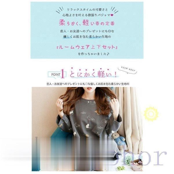 ルームウェア 上下セット レディース 長袖 後ろ長め スリット 切りっぱなし ネコ柄 かわいい ゆったり 春 秋 パジャマ 長ズボン プルオーバー | ブランド登録なし | 03