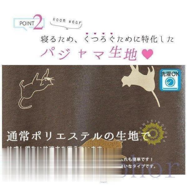 ルームウェア 上下セット レディース 長袖 後ろ長め スリット 切りっぱなし ネコ柄 かわいい ゆったり 春 秋 パジャマ 長ズボン プルオーバー | ブランド登録なし | 04