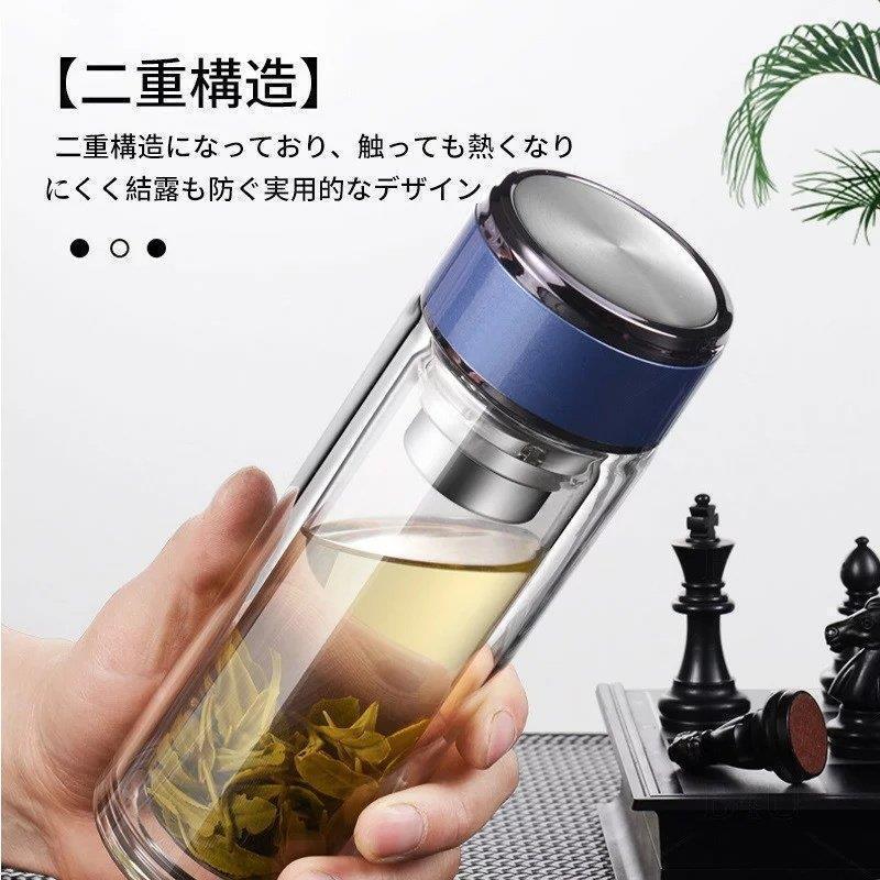 水筒 300ml ボトル 茶こし付き ガラス水筒 耐熱ボトル ティーボトル ティーカップ 透明 耐熱 二重ガラス クリア水筒 ティーポット お茶 | ブランド登録なし | 01