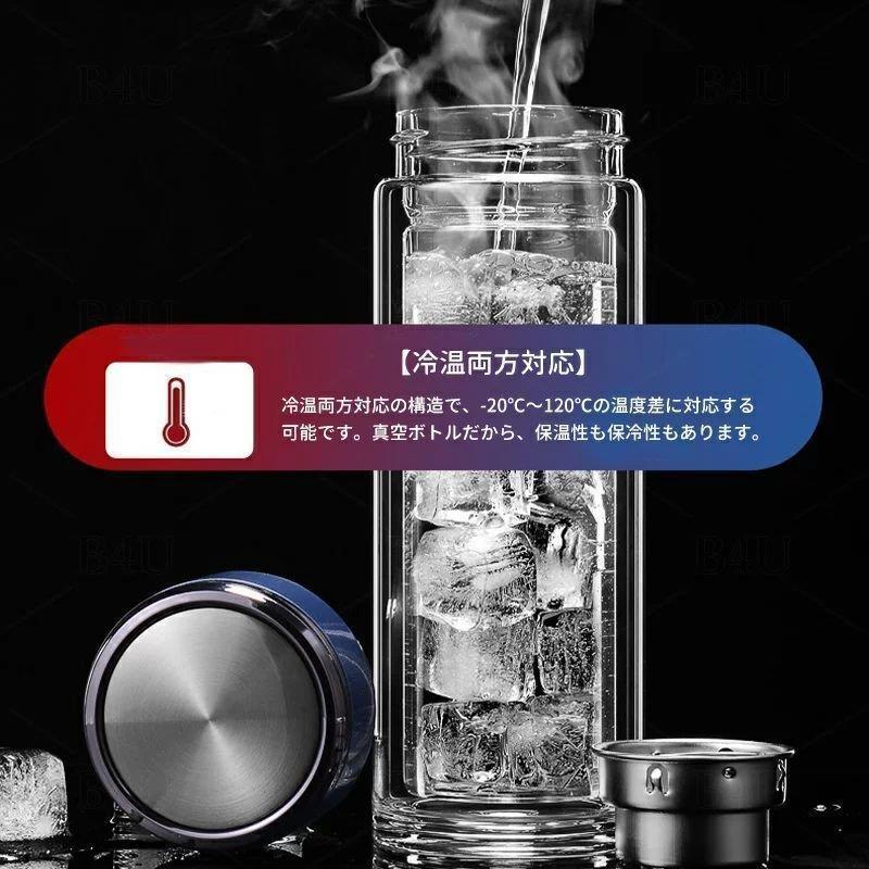 水筒 300ml ボトル 茶こし付き ガラス水筒 耐熱ボトル ティーボトル ティーカップ 透明 耐熱 二重ガラス クリア水筒 ティーポット お茶 | ブランド登録なし | 02