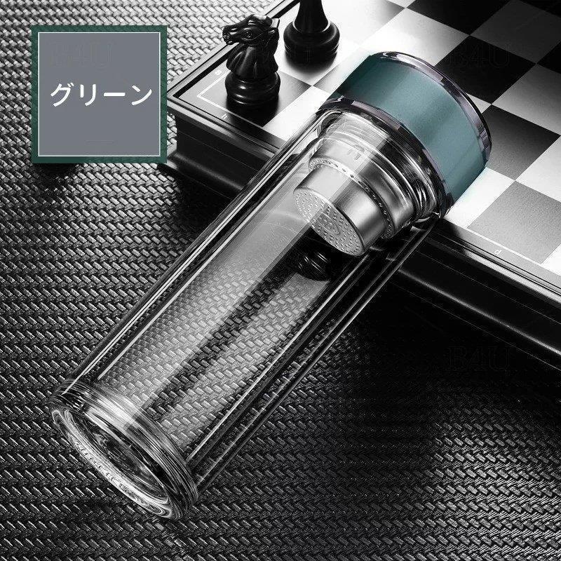 水筒 300ml ボトル 茶こし付き ガラス水筒 耐熱ボトル ティーボトル ティーカップ 透明 耐熱 二重ガラス クリア水筒 ティーポット お茶 | ブランド登録なし | 09