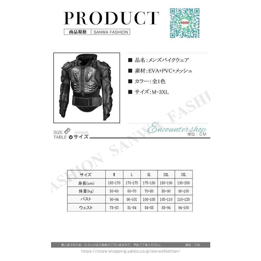 バイクウェア バイクジャケット ライダースジャケット プロテクター装備　レーシング ツーリング バイク用品 防水防風防寒通気 | ブランド登録なし | 01
