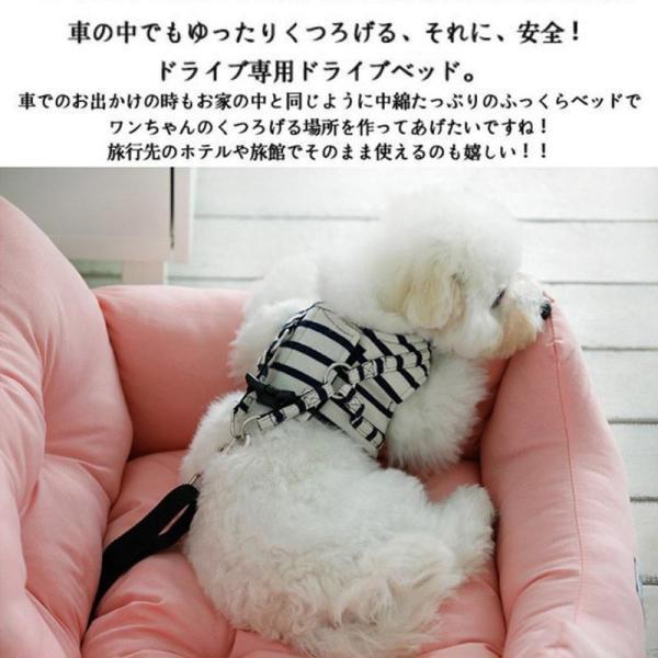犬 犬用 小型犬 中型犬 ドライブカーベッド ベッド ドライブベッド 車 旅行 お出かけ アウトドア 防災 ドライブ用品 カー用品 ペットソファ | ブランド登録なし | 03