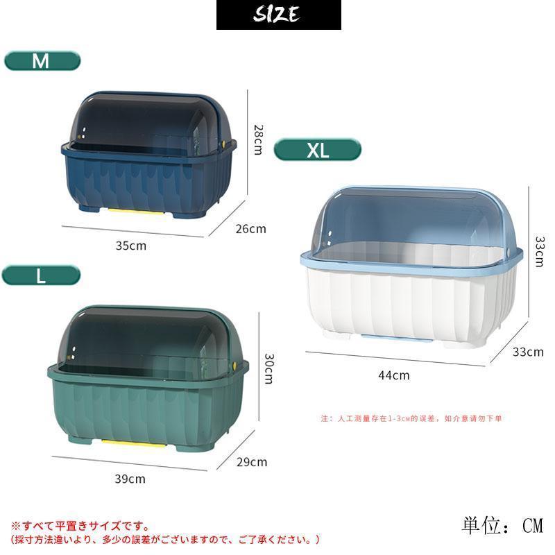 キッチン食器?食器?食器収納棚皿?水切り食器?食器収納箱?食器?食器ケース?蓋付き食器棚 大きいサイズ M/L/XL | ブランド登録なし | 07