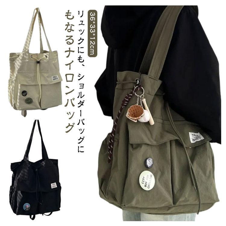 2way リュック ショルダー 2wayバッグ レディース ショルダーバッグ ナイロン 巾着バッグ トート 肩掛け 肩掛けバッグ 通学バッグ ポケット | ブランド登録なし | 05
