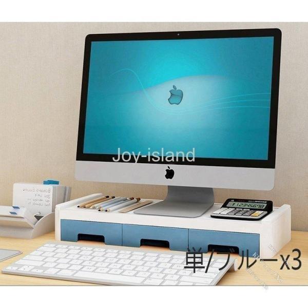 自由組合 モニター台 モニタースタンド 机上台 引き出し付き 机上ラック キーボード収納 卓上ラック 机上收~ パソコンスタンド | ブランド登録なし | 10