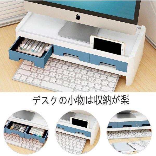 自由組合 モニター台 モニタースタンド 机上台 引き出し付き 机上ラック キーボード収納 卓上ラック 机上收~ パソコンスタンド | ブランド登録なし | 06