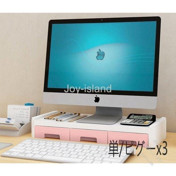 自由組合 モニター台 モニタースタンド 机上台 引き出し付き 机上ラック キーボード収納 卓上ラック 机上收~ パソコンスタンド | ブランド登録なし | 09