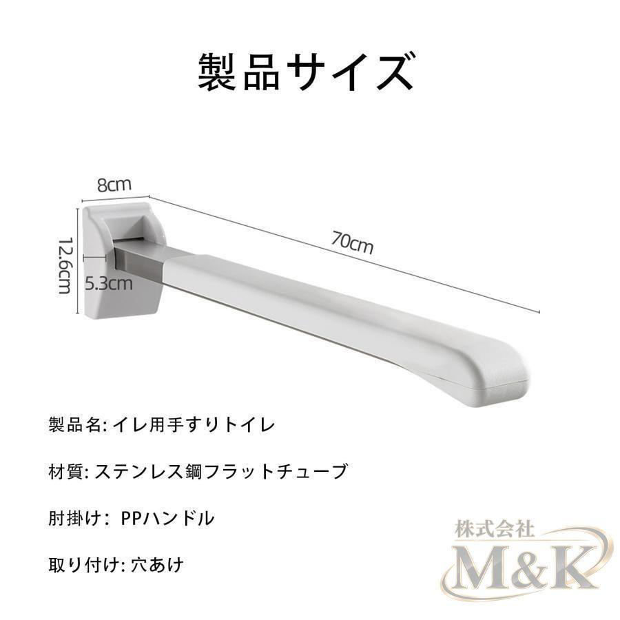 イレ 用 ステンレス 100kg トイレットアームレスト アームレスト 折りたたみ グラブバー 滑り止め 手すり トイレ 保護 式 | ブランド登録なし | 01
