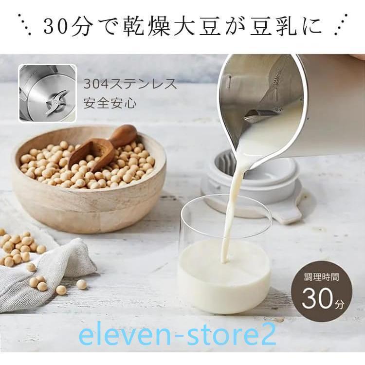 多機能ジューサー家庭用 ミニ豆乳メーカー ハイパワー多機能 健康調理機 混合豆乳機 ミキサー ジューサー スープマシン 800ML 離乳食おかゆ破壁機 | ブランド登録なし | 01