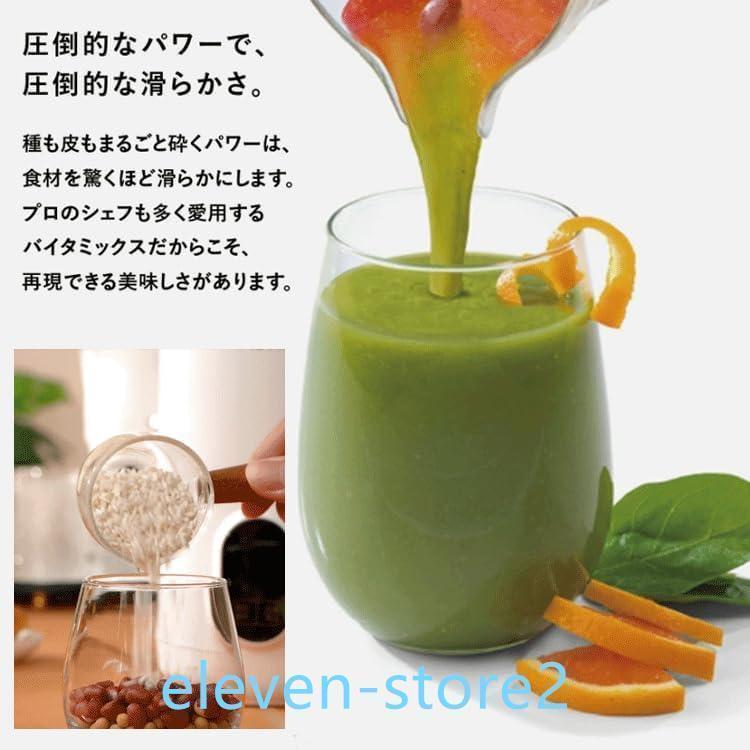 多機能ジューサー家庭用 ミニ豆乳メーカー ハイパワー多機能 健康調理機 混合豆乳機 ミキサー ジューサー スープマシン 800ML 離乳食おかゆ破壁機 | ブランド登録なし | 03