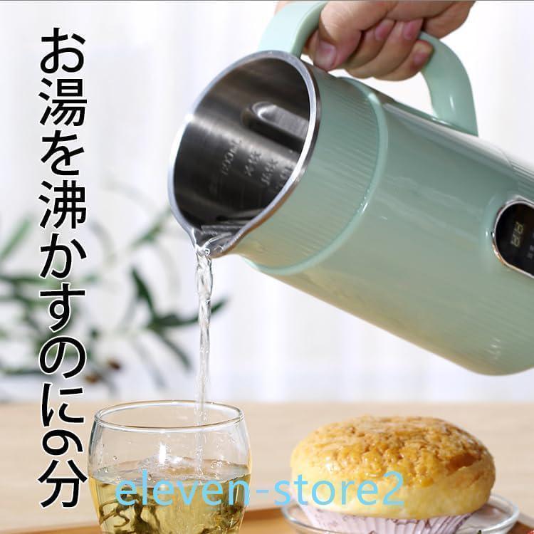 多機能ジューサー家庭用 ミニ豆乳メーカー ハイパワー多機能 健康調理機 混合豆乳機 ミキサー ジューサー スープマシン 800ML 離乳食おかゆ破壁機 | ブランド登録なし | 04