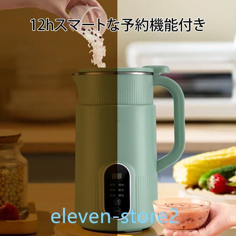 多機能ジューサー家庭用 ミニ豆乳メーカー ハイパワー多機能 健康調理機 混合豆乳機 ミキサー ジューサー スープマシン 800ML 離乳食おかゆ破壁機 | ブランド登録なし | 05