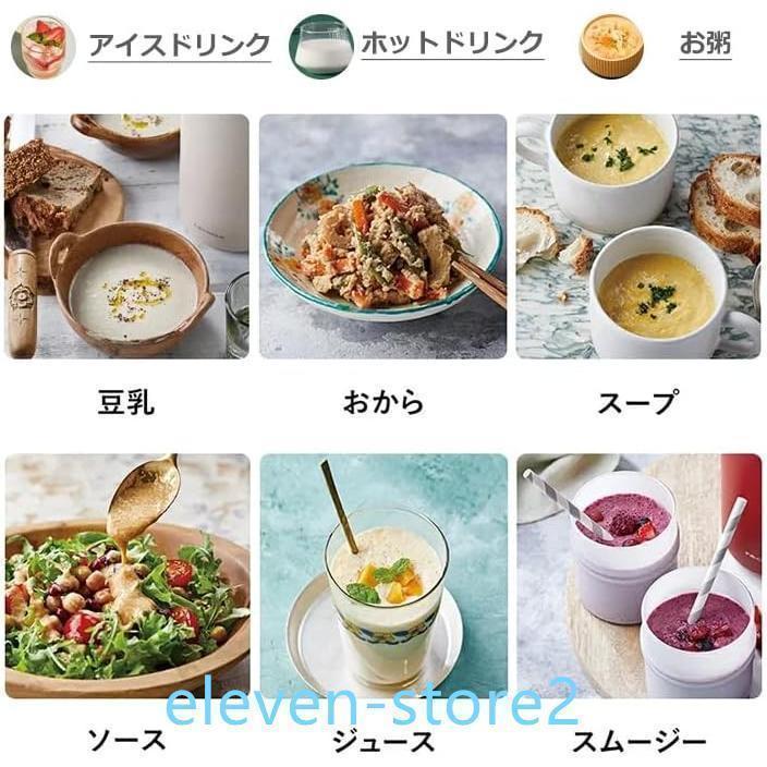 多機能ジューサー家庭用 ミニ豆乳メーカー ハイパワー多機能 健康調理機 混合豆乳機 ミキサー ジューサー スープマシン 800ML 離乳食おかゆ破壁機 | ブランド登録なし | 07