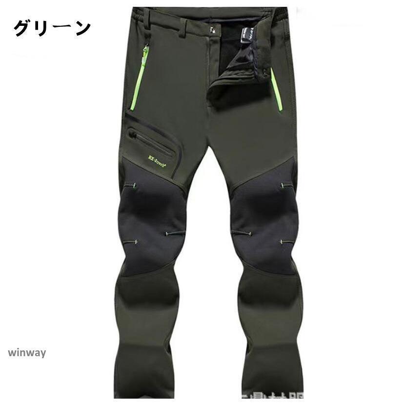 トレッキングパンツ メンズ ズボン 春 秋 夏 ウェア 防水 撥水 ランニング 釣り 自転車 スポーツ 運動 作業用ズボン ロングパンツ | ブランド登録なし | 03