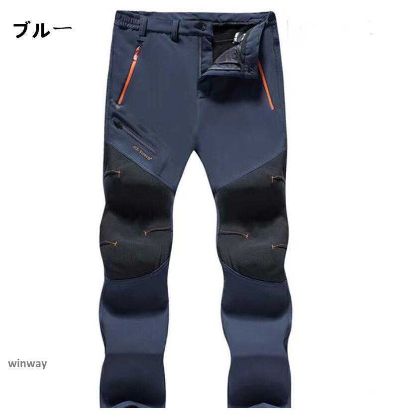 トレッキングパンツ メンズ ズボン 春 秋 夏 ウェア 防水 撥水 ランニング 釣り 自転車 スポーツ 運動 作業用ズボン ロングパンツ | ブランド登録なし | 05