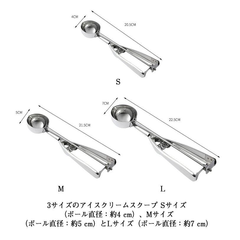 アイスクリームディッシャー 3個セット S M L ステンレス アイスクリームスプーン アイススクープ 業務用 飲食店 スプーン 小さい 料理用 キッ- 人気 | ブランド登録なし | 05