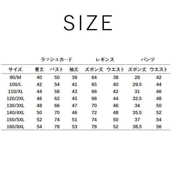 キッズ 水着 男の子女の子 こども 子供用 3点セット ダイビングスーツ ジュニア 水着 長袖 ラッシュガード レギンス ガールズ スイムウェア | ブランド登録なし | 03