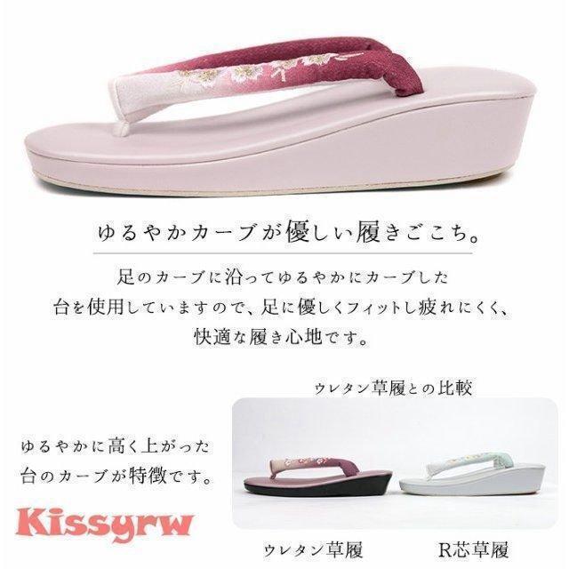 草履サンダルレディース女性大きいサイズ着物の草履ヒールぞうりグラデーション刺繍カジュアル着物小紋訪問着痛くないR芯 | ブランド登録なし | 01