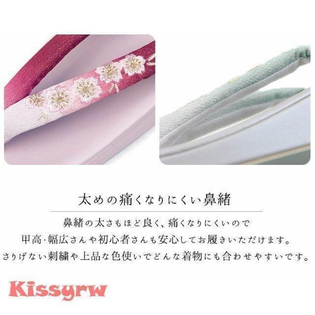 草履サンダルレディース女性大きいサイズ着物の草履ヒールぞうりグラデーション刺繍カジュアル着物小紋訪問着痛くないR芯 | ブランド登録なし | 02