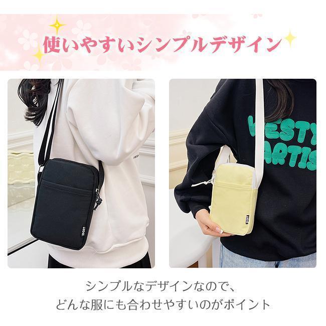スマホポーチ スマホショルダー ポシェット レディース ミニバッグ 縦型 斜め掛け 肩掛け ショルダーバッグ 無地 シンプル おしゃれ かわいい | ブランド登録なし | 20