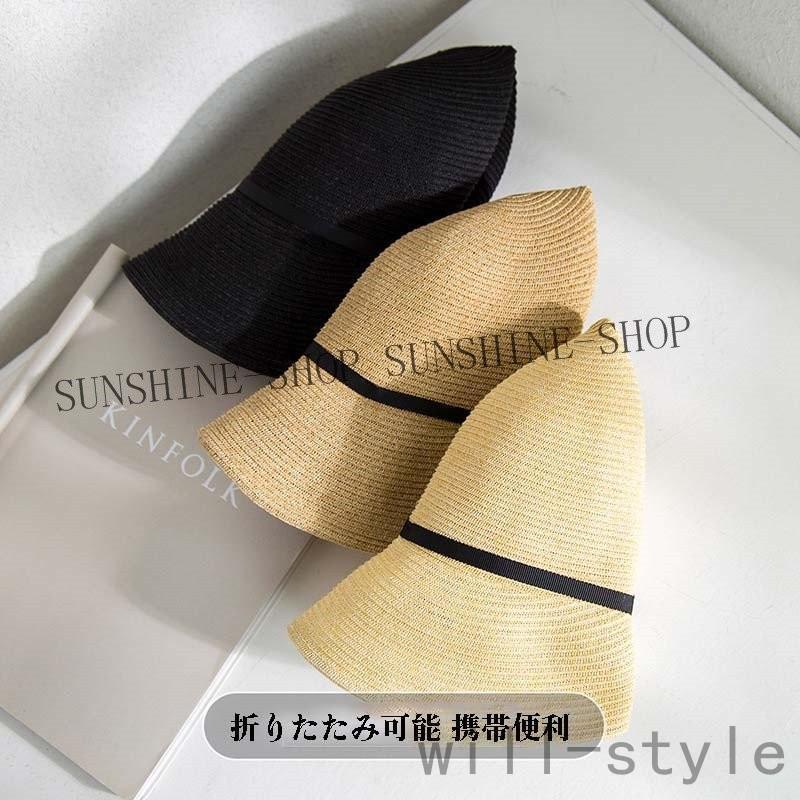 麦わらキャップ 麦わら帽子 レディース つば広 折りたたみ つば広 紫外線 UVカット帽子 海 春夏用 日よけ帽子 UVカット プレゼント 2022 | ブランド登録なし | 03