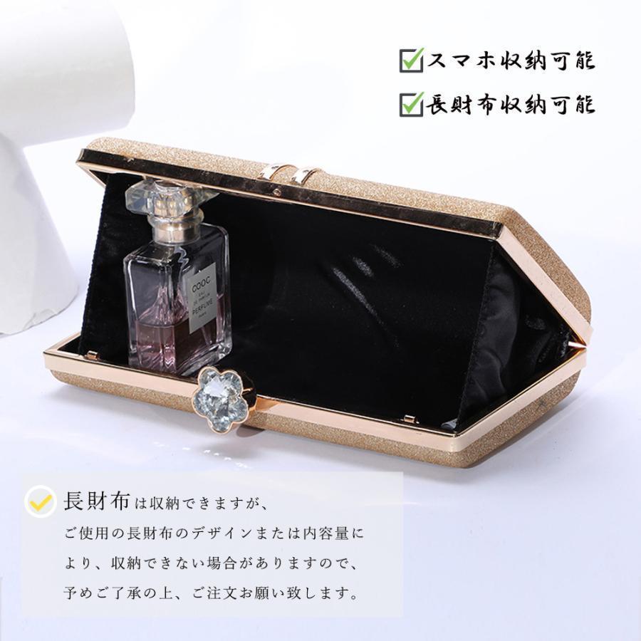 クラッチバッグ 結婚式 パーティーバッグ | ブランド登録なし | 06