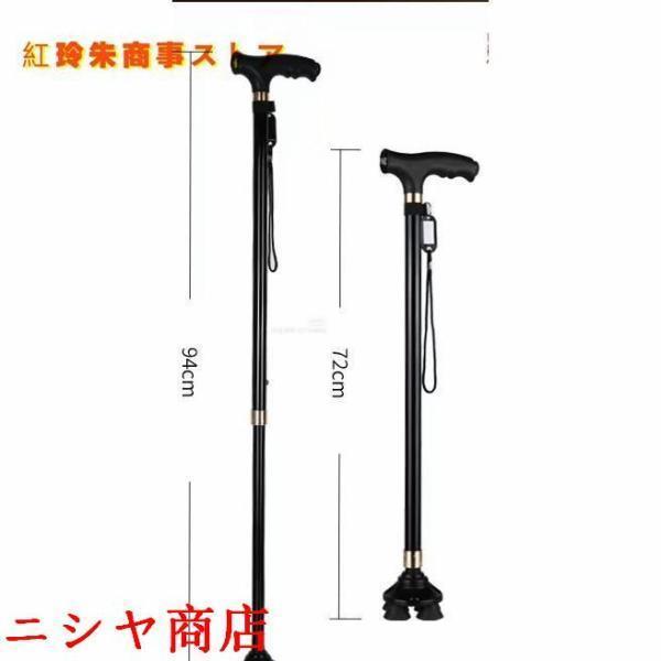 杖 自立式 ステッキ 伸縮 ハンドル 4点式 左右兼用 高さ調節 介護用 高齢者 男性用 女性用 プレゼント ギフト 散歩 歩行補助 安定 滑り止め 黒 | ブランド登録なし | 18