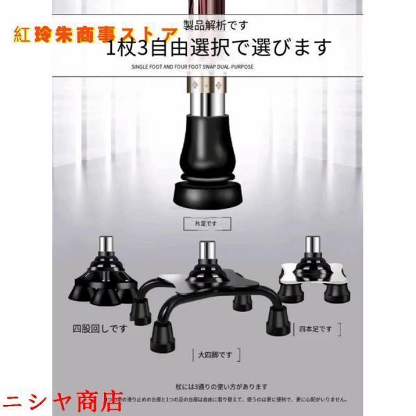 杖 自立式 ステッキ 伸縮 ハンドル 4点式 左右兼用 高さ調節 介護用 高齢者 男性用 女性用 プレゼント ギフト 散歩 歩行補助 安定 滑り止め 黒 | ブランド登録なし | 01