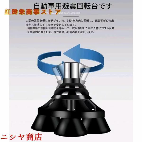 杖 自立式 ステッキ 伸縮 ハンドル 4点式 左右兼用 高さ調節 介護用 高齢者 男性用 女性用 プレゼント ギフト 散歩 歩行補助 安定 滑り止め 黒 | ブランド登録なし | 02