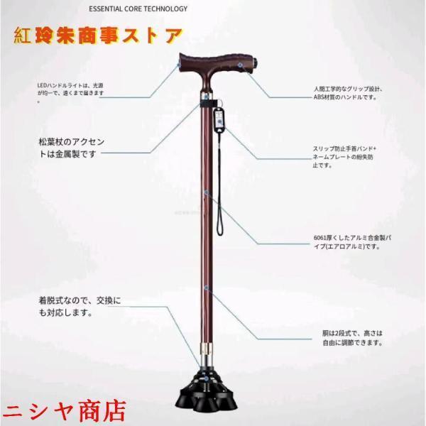 杖 自立式 ステッキ 伸縮 ハンドル 4点式 左右兼用 高さ調節 介護用 高齢者 男性用 女性用 プレゼント ギフト 散歩 歩行補助 安定 滑り止め 黒 | ブランド登録なし | 03