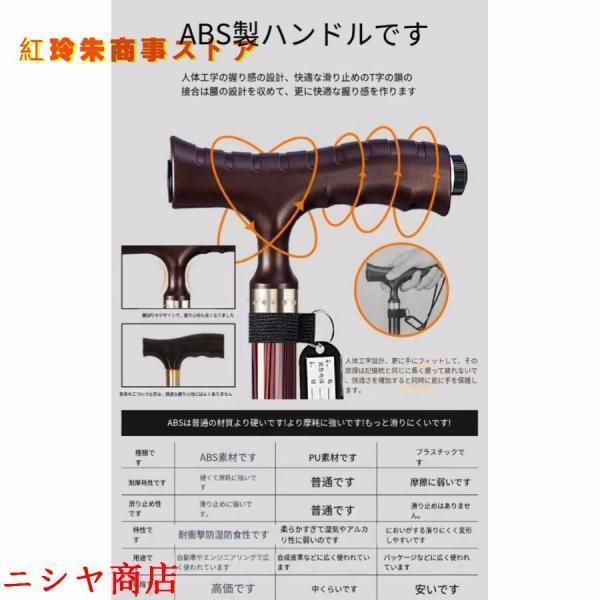 杖 自立式 ステッキ 伸縮 ハンドル 4点式 左右兼用 高さ調節 介護用 高齢者 男性用 女性用 プレゼント ギフト 散歩 歩行補助 安定 滑り止め 黒 | ブランド登録なし | 04