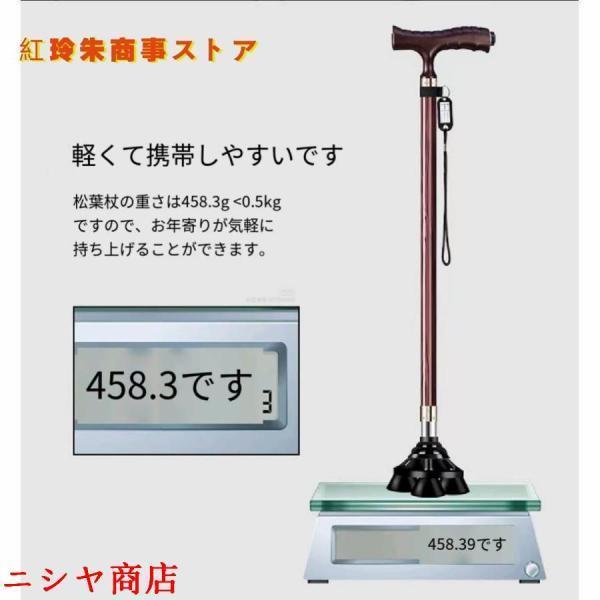 杖 自立式 ステッキ 伸縮 ハンドル 4点式 左右兼用 高さ調節 介護用 高齢者 男性用 女性用 プレゼント ギフト 散歩 歩行補助 安定 滑り止め 黒 | ブランド登録なし | 09