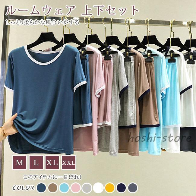 ルームウェア レディース 半袖 パジャマ 上下セット ショートパンツ Tシャツ セットアップ 下着 夏 冷感 涼しい 可愛い カジュアル 夏用 寝巻 | ブランド登録なし