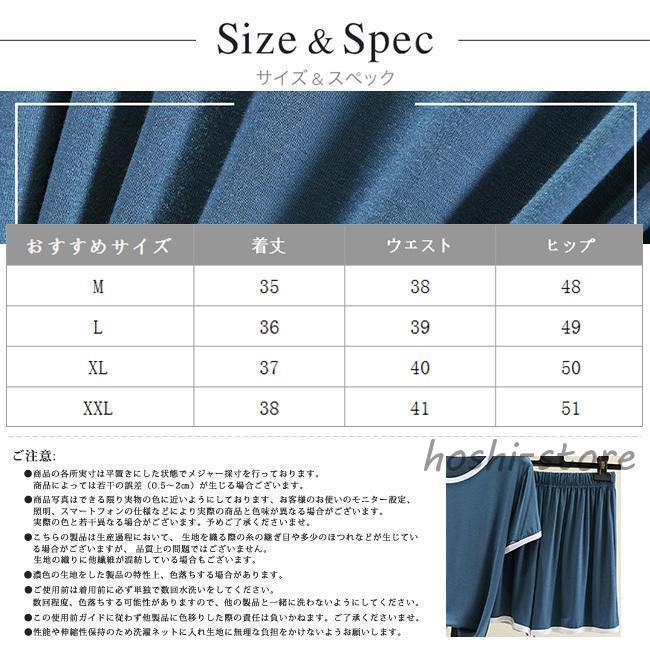 ルームウェア レディース 半袖 パジャマ 上下セット ショートパンツ Tシャツ セットアップ 下着 夏 冷感 涼しい 可愛い カジュアル 夏用 寝巻 | ブランド登録なし | 10